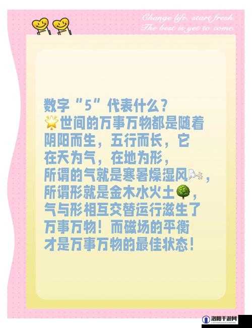 51的隐晦含义与象征:探索数字背后的深层意义与文化解读