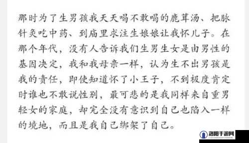 B 超为何会把女孩看成男孩？原因大揭秘，你想知道的都在这里