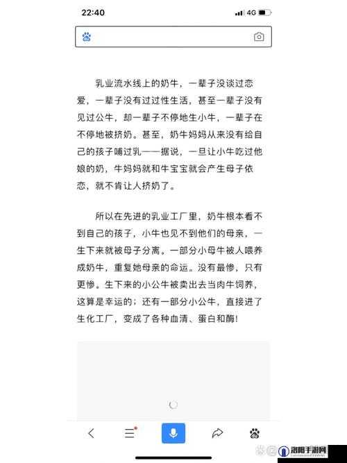 为什么奶牛（NPH）的产奶量会受到影响？如何提高奶牛（NPH）的产奶量？