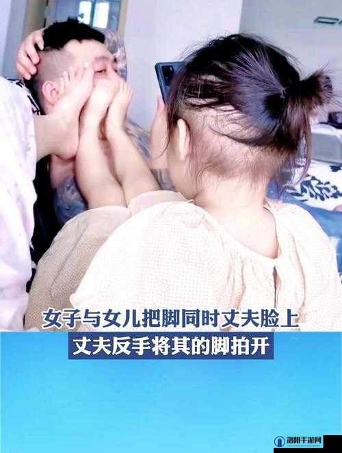 用脚在脸上摩擦是什么感觉？