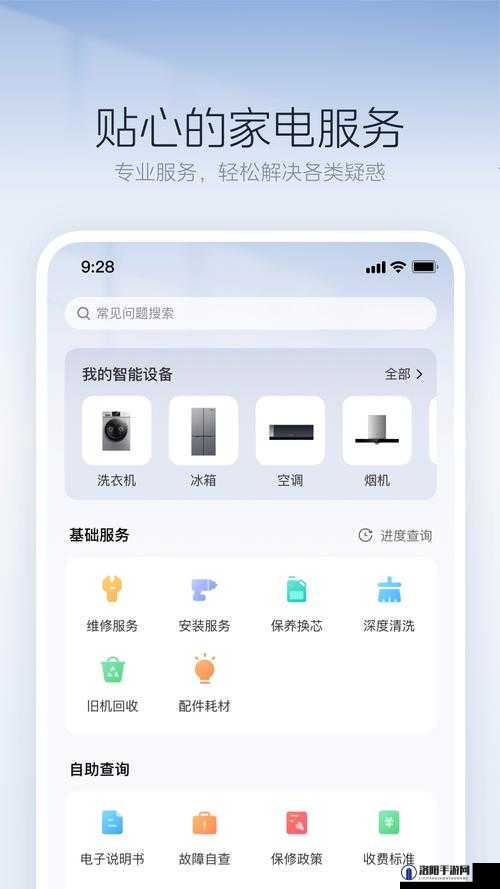 探索积积桶的免费应用大全：OPPO用户必备的实用工具与资源推荐