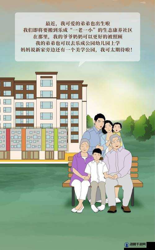 性欧美中国老少交：跨文化视角下的代际交流与融合趋势探讨