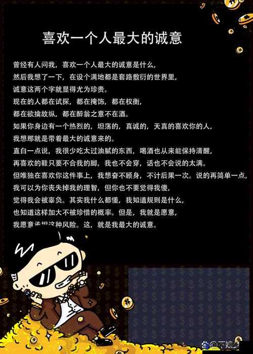 和好兄弟的妈妈歌词究竟有何深意？全面解读引发好奇与思考