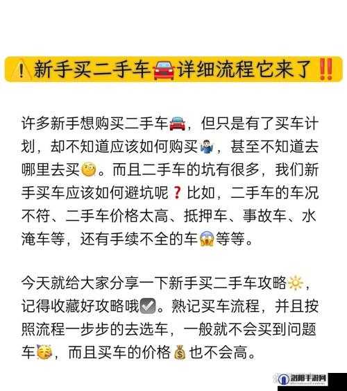 探索Mercari日本官网：如何在Mercari上轻松买卖二手商品？最新指南与技巧分享