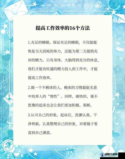 如何提高工作效率？T 七告诉你答案