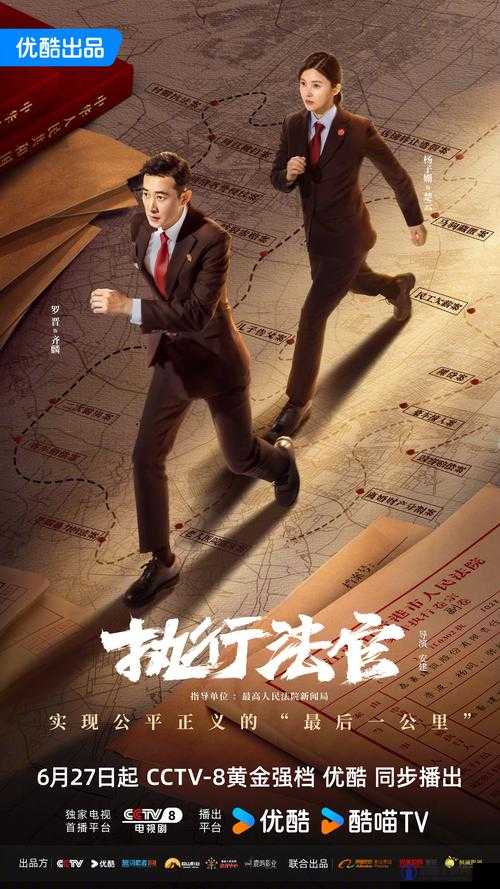 执行官系列有几部？全面解析执行官系列作品及其故事线，带你深入了解每一部的精彩内容
