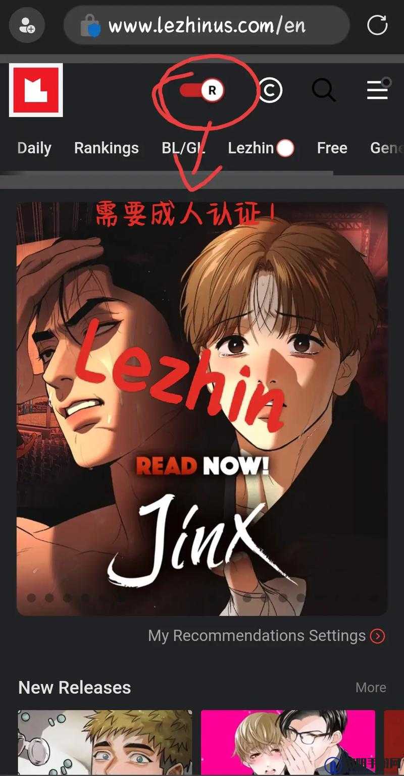 好呀，请您先给我提供第一韩漫漫画网的历史记录相关内容，以便我生成