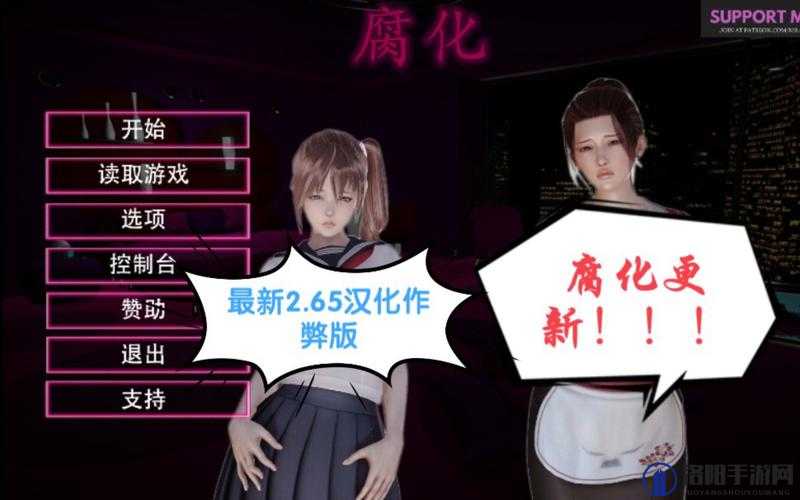 腐化汉化作弊版最新版下载与安装教程：解锁隐藏功能与全攻略分享