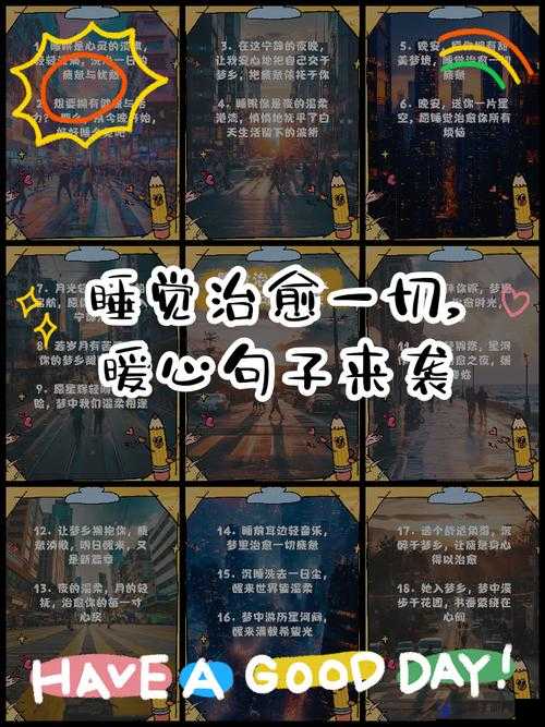 探索日本体内躰精2的奥秘：传统与现代的完美结合，提升健康与活力的秘密