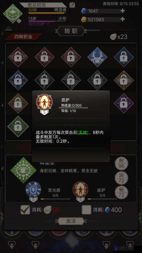 不朽之旅零氪怎么玩，零氪玩家玩法介绍