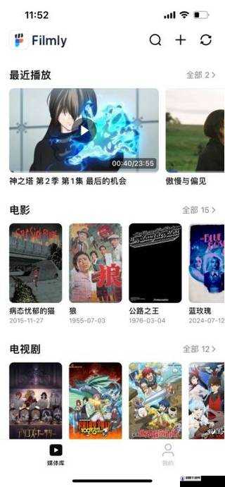 精品视频在线观看免费视频哪里找？这里有你想要的超多精彩资源