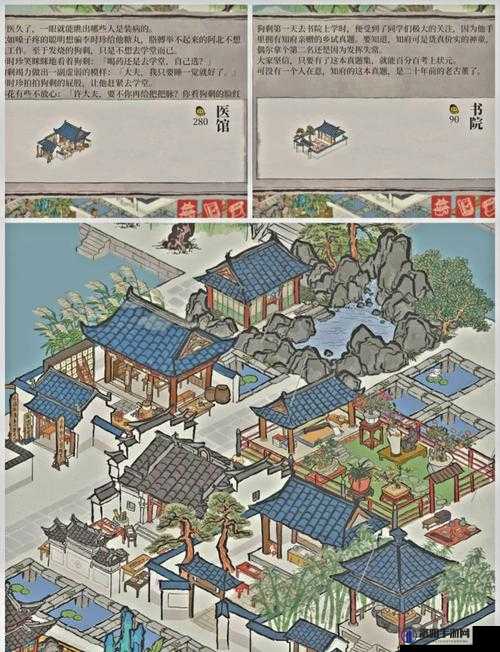 江南百景图手机发热严重怎么办？深度解析与应对策略