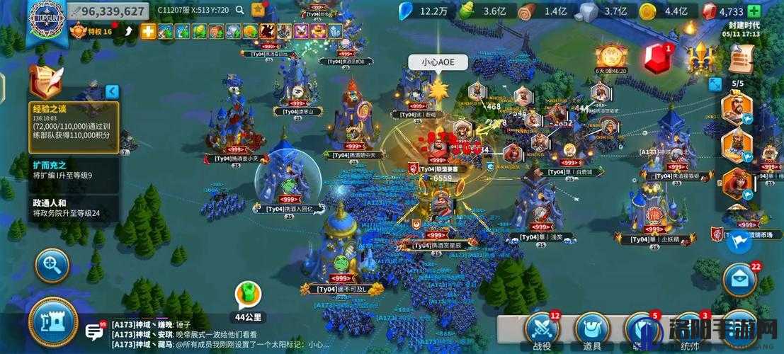 万国觉醒联盟要塞可以移动吗？中心要塞能不能迁移搬走？