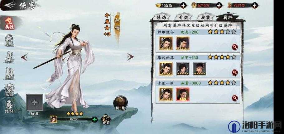 新射雕群侠传之铁血丹心赛马怎么玩？小龙女杨过白嫖方法解析的演变史