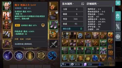 魔渊之刃噩梦巨兽挑战，法师双刀无伤攻略