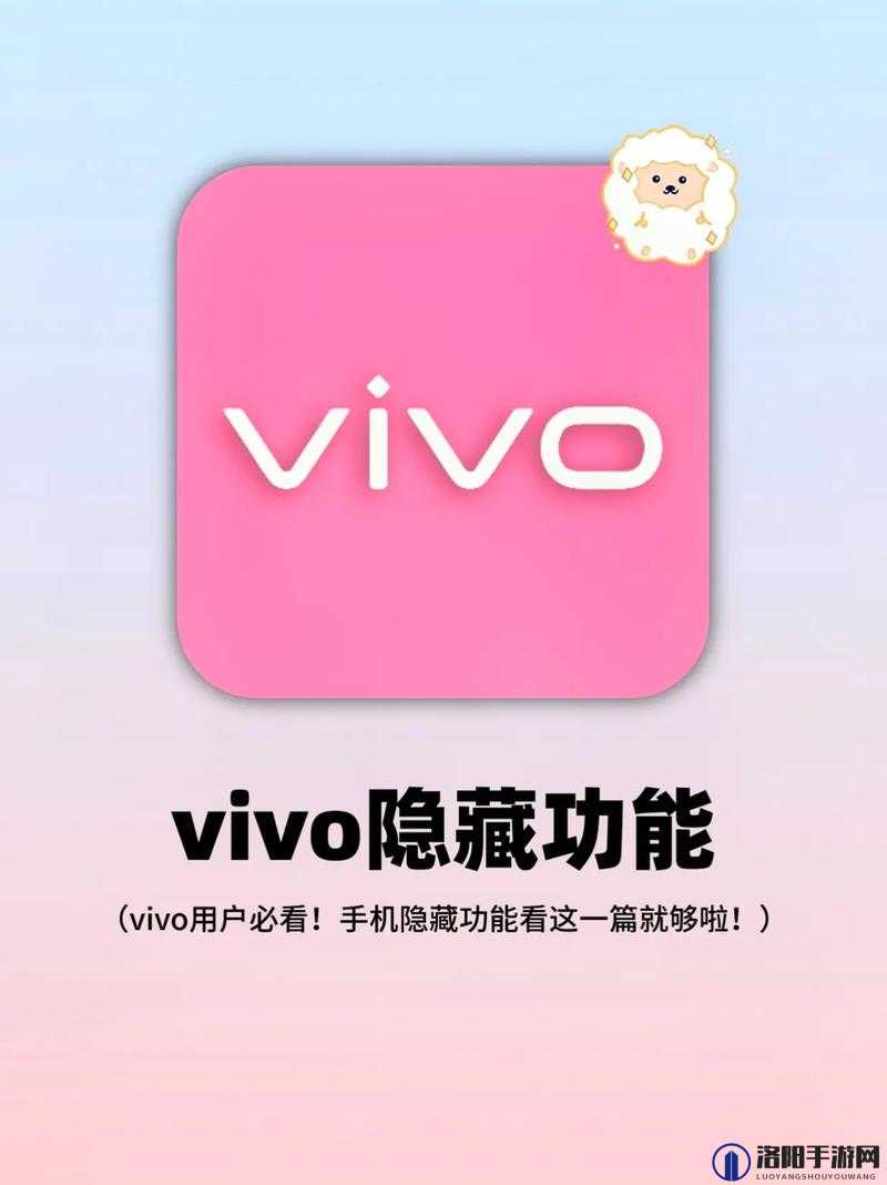 破解版 vivo 手机软件，免费使用还是侵权陷阱？