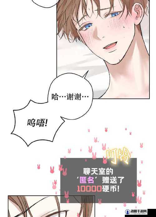 哪里可以找到好看的韩国漫画在线观看官方渠道？来看这里或者：好看的韩国漫画在线观看官方，大家都在哪里寻找呢？