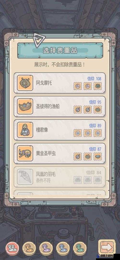 最强蜗牛扶桑神域封印石攻略，封印的石头怎么解除