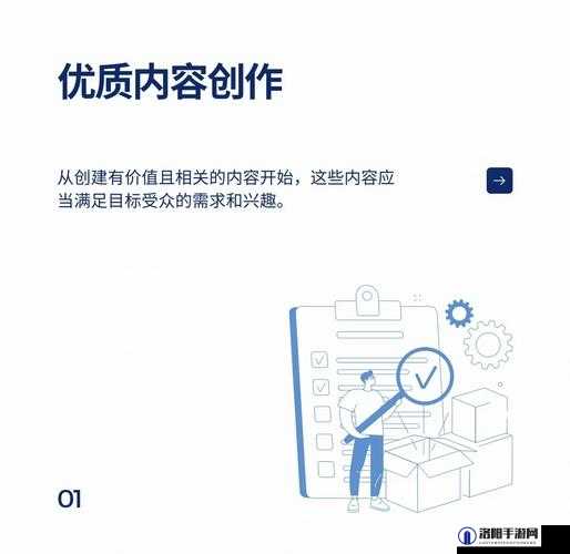 怎么提高网站流量？这几个方法一定要知道