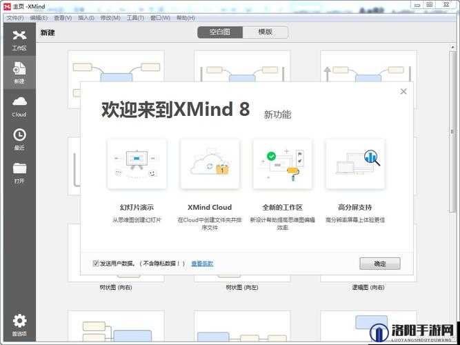 X 安装包怎么安装？详细步骤来了