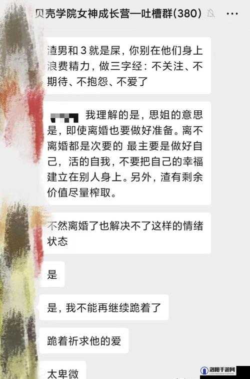 出轨时老公突然来电话,如何应对?真实故事揭示情感危机处理技巧