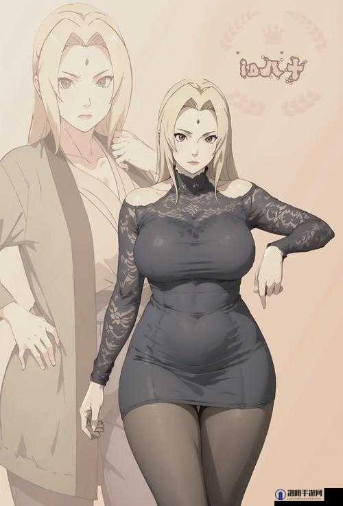 纲手熟蜜姬的进化：探究火影忍者中的女性角色成长之路