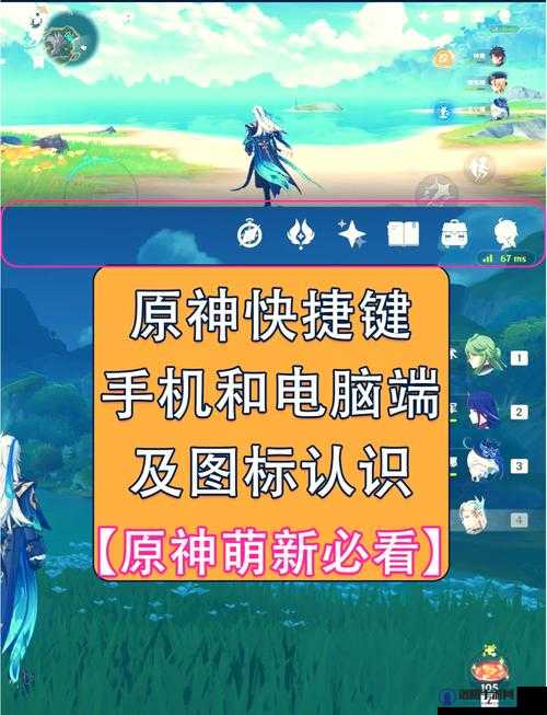 原神PC最低配置要求与集显可玩性解答的演变史专题