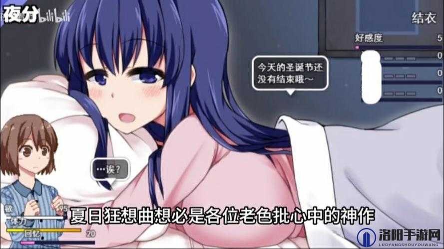 小汉化组移植安卓 RPG 到底怎么样？好不好玩？快来一探究竟