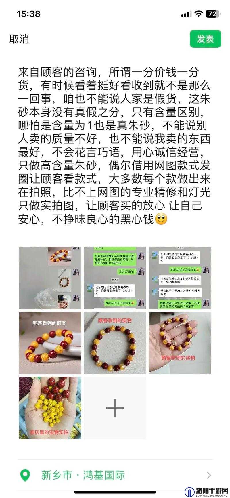 试看一分钱非会员，到底值不值？这个试看一分钱非会员，真的能看全部内容吗？只需要试看一分钱，就能成为非会员，享受所有内容？