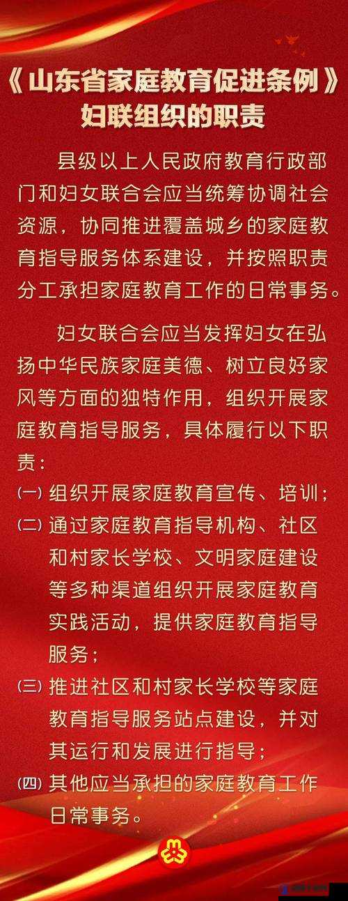 山东省妇联班子都有谁?最新山东省妇联班子简介一览或者探秘山东省妇联班子最新山东省妇联班子简介大揭秘