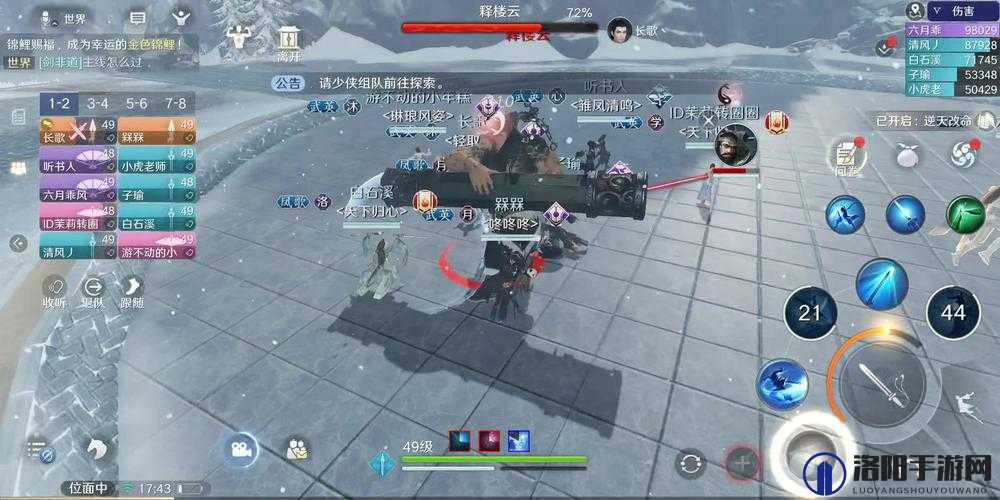 天涯明月刀手游万雪窟前置任务是什么？万雪窟前置任务介绍