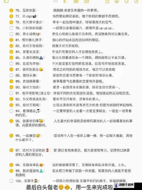 S 给 M 的一些初级命令,你想知道吗?