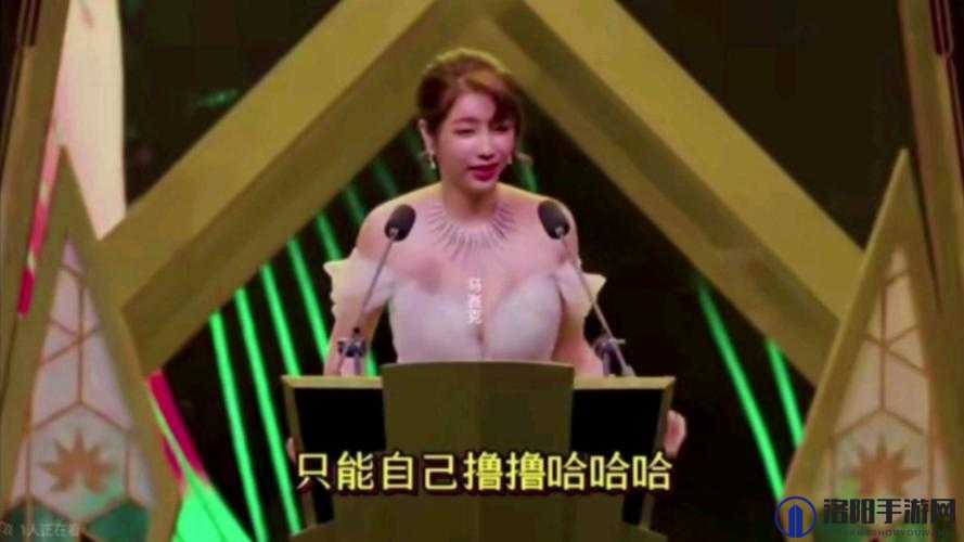 台湾梦梦到粉丝家里在线观看完整版：揭秘梦梦与粉丝的亲密互动瞬间