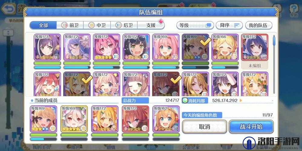 公主连结露娜塔什么时候开放 露娜之塔玩法介绍及未来玩法革命预测