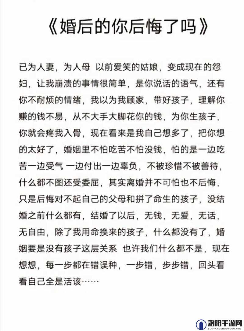 口爆人妻背后的情感纠葛：揭秘现代婚姻中的隐秘故事与复杂人性