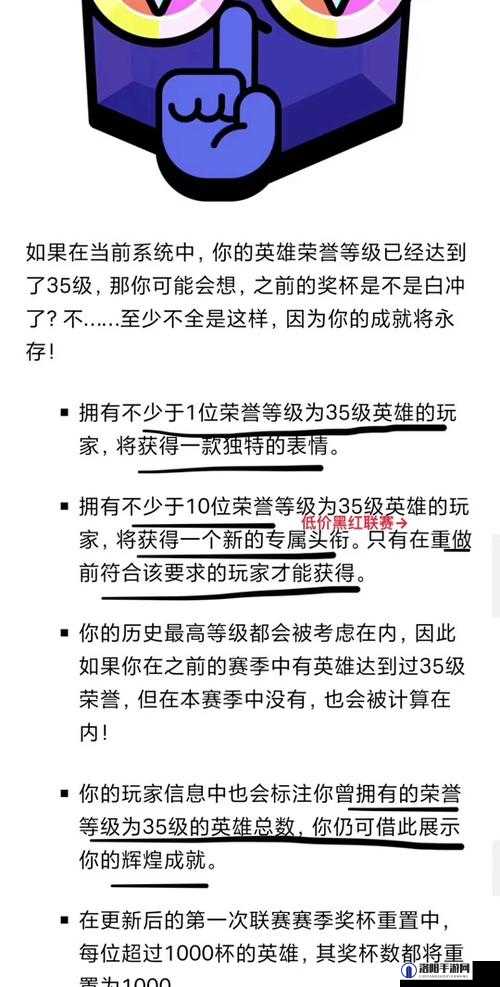 荒野乱斗9月14日更新了什么？9月14日更新内容演变史专题