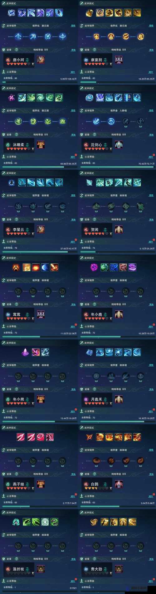 下一站江湖神龙再造膏获取深度解析