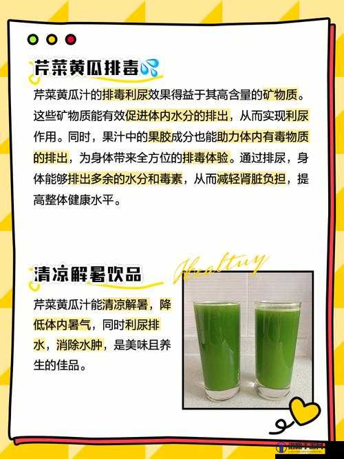 芹菜黄瓜牛奶能一起榨汁吗?它们搭配榨汁有何好处与禁忌?快来了解