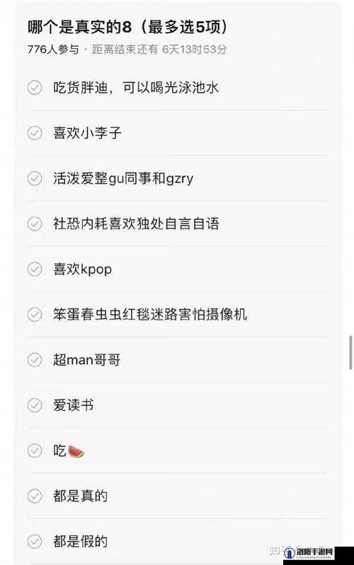 如何看待今日黑料-每日大赛中选手的表现？