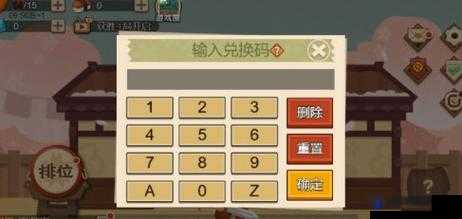 下一把剑兑换码大全2020，最新礼包码一网打尽