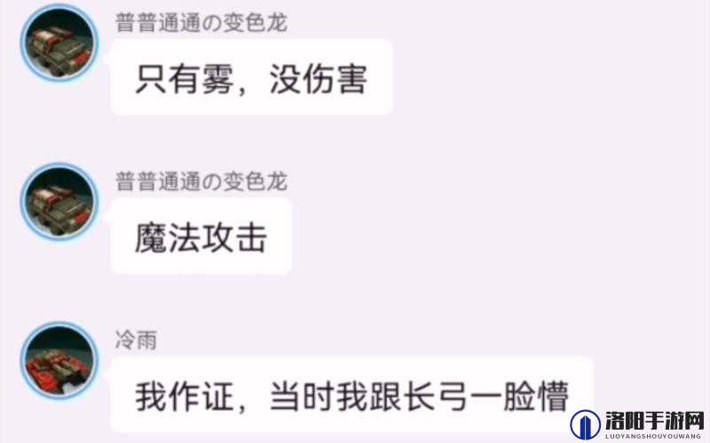 全球行动联动套路介绍，变色龙与能量盾套路深度剖析
