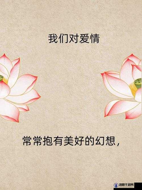 爱情岛 AQDlt 国产首页,是否能满足你对爱情的所有幻想?