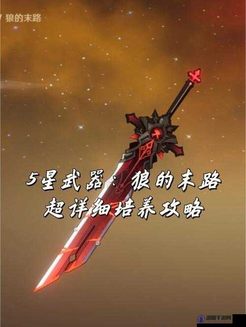 原神狼的末日怎么样？狼的末日给谁比较好？