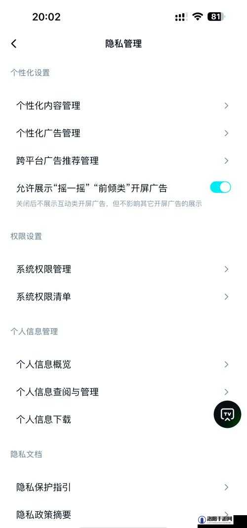 如何屏蔽恼人的浏览器广告？教你几招轻松解决