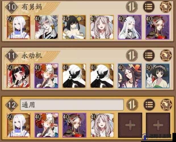 阴阳师幻境试炼一波清阵容推荐，双拉条双AOE幻境间隙打法深度解析