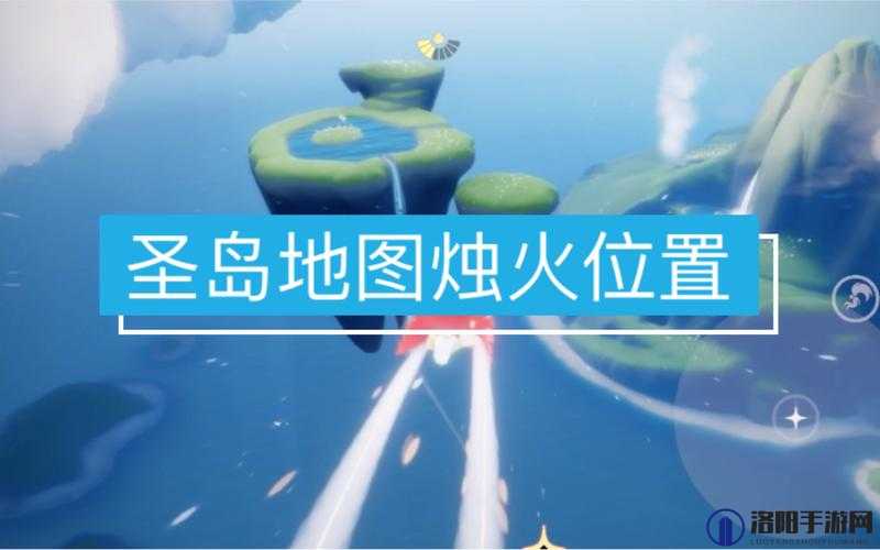 光遇9月14日圣岛季蜡烛位置，最新季节蜡烛位置演变史专题