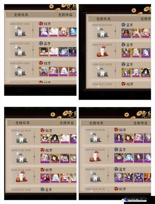 最强蜗牛妈祖筵桌怎么获得？妈祖筵桌获得攻略