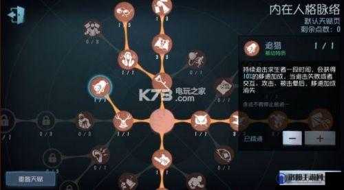 第五人格厂长监管者怎么玩，厂长使用技巧详解