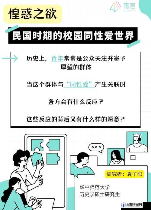 探索506070XXXX背后的故事：老少配性如何影响不同年代人群的生活与观念？