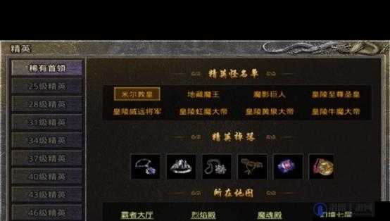 原始传奇神秘老人在哪里？神秘老人介绍